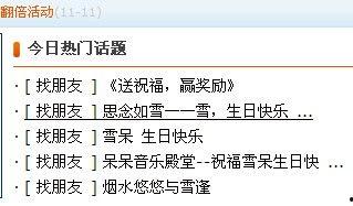 今天的热门话题,科技巨头新动态，行业变革前瞻