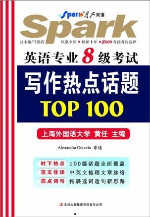 工作招聘热门话题英语,Top English Phrases for Job Recruitment Hot Topics