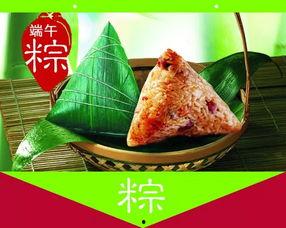 端午的热门话题,传承民俗，共赏粽香