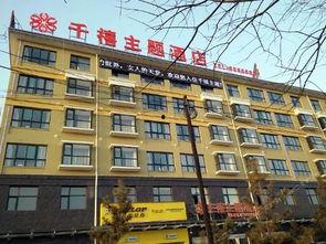 绛县热门话题饭店,品味地方特色美食之旅