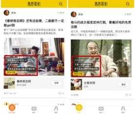 dy最近热门话题,揭秘近期热议话题背后的故事