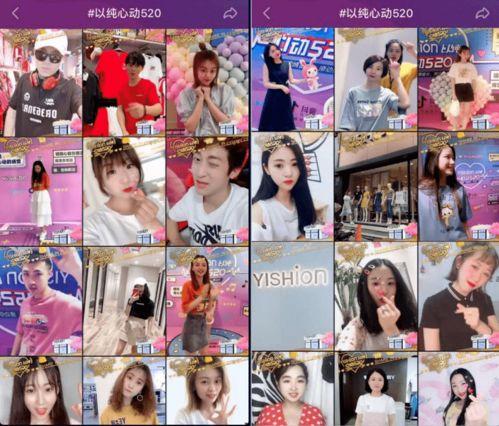 抖音服装上热门话题