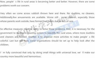 大学英语作文热门话题,科技与生活变革的碰撞