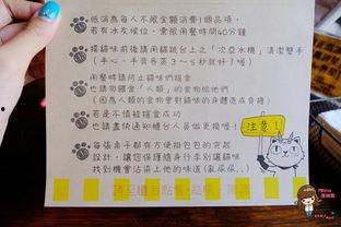 冰淇淋团购热门话题