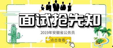 派出所热门话题大全,揭秘社区安全与生活点滴