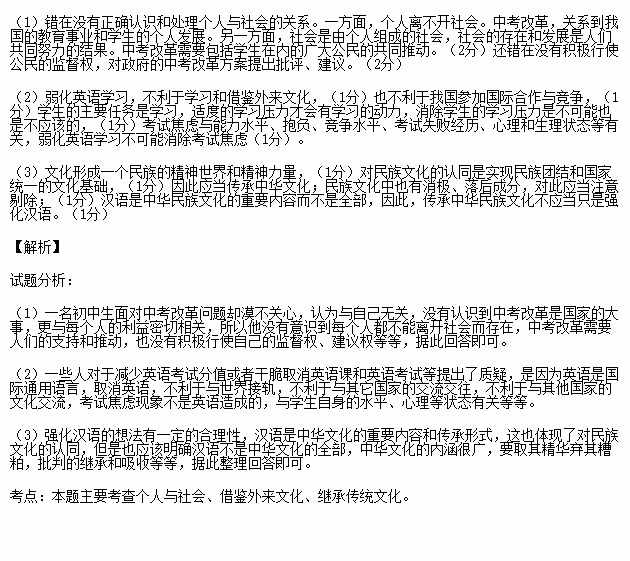 关于热门话题的故事稿件,探寻热门话题背后的故事与真相