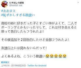 关于热门话题的故事稿件,探寻热门话题背后的故事与真相