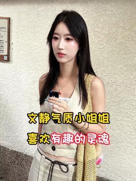 女人热门话题,聚焦热门话题下的女性生活变迁