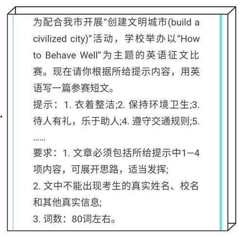 热门话题作文2016,2016年度热门话题作文精选回顾