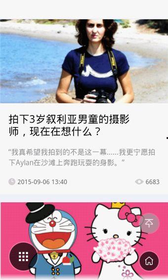 热门话题的内容,深度解析社会焦点与热点事件