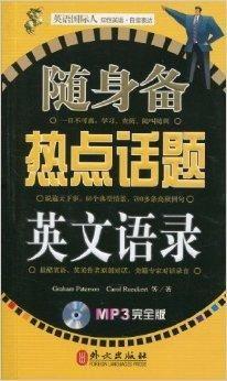 国际热门话题2022,全球变革与挑战并存