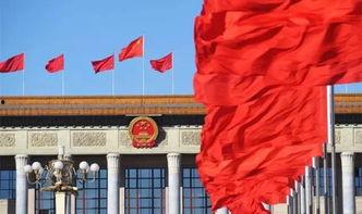 2017两会热门话题,热点议题与民生关切并重