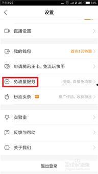 热门话题快手首页流量少,揭秘首页流量减少背后的原因
