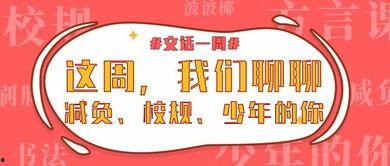 聊聊热门话题 新闻,解码聊聊热门话题新闻