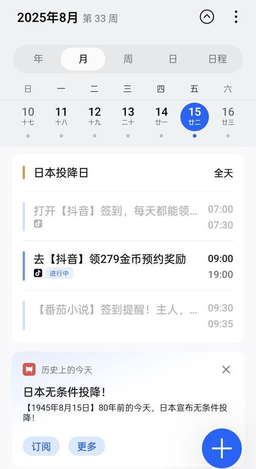 上头条热门话题有哪些